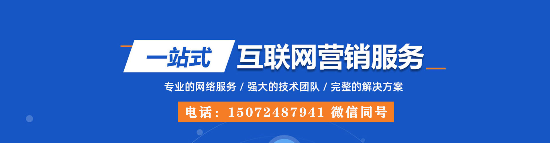湘阴信息流优化师