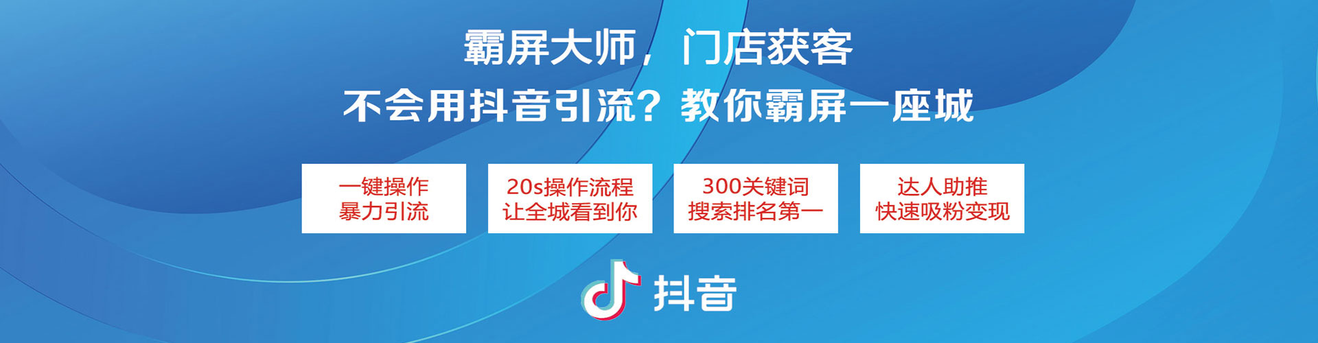 湘阴网络推广开户