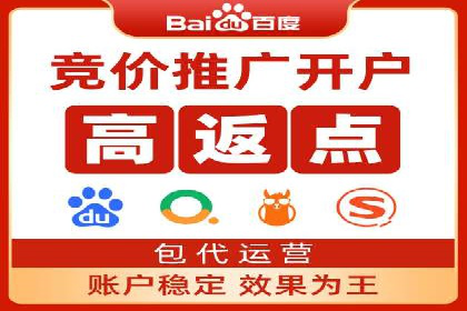 解析托管竞价sem的成功要素：一则科技公司的故事