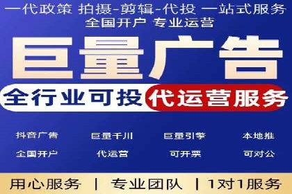 百度SEM竞价案例：如何提高广告质量分？